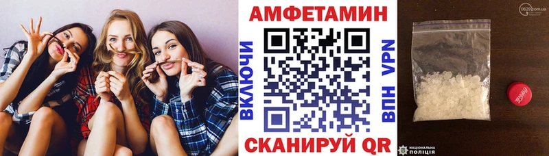 Amphetamine Розовый  Купить закладки  Динская 