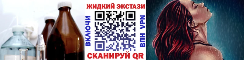 Купить закладки  Динская  БУТИРАТ Butirat 