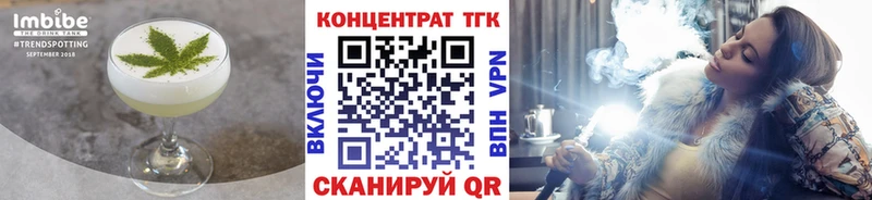 Купить  Динская  Еда ТГК марихуана 