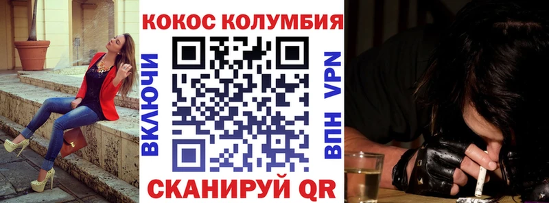 Купить закладки  Динская  КОКАИН Колумбийский 