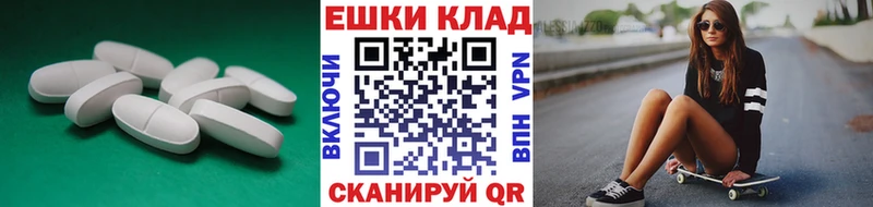 Купить где  Динская  Экстази Дубай 