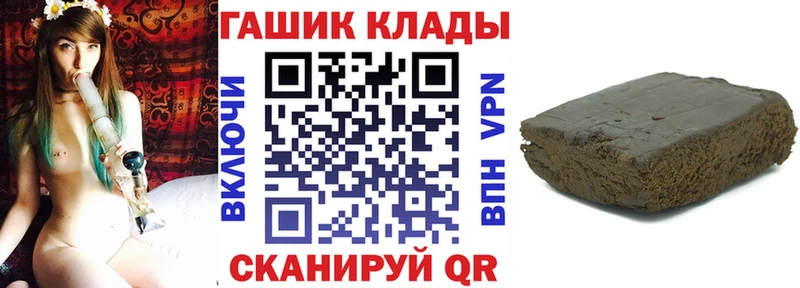 ГАШИШ Изолятор Динская