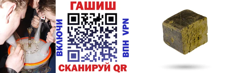 ГАШИШ гашик Купить Динская