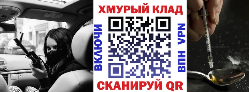Героин афганец  Купить закладки  Динская 