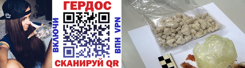 Героин гречка Динская