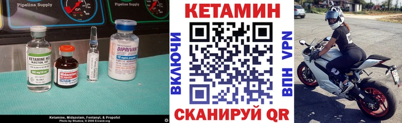 КЕТАМИН ketamine  Купить  Динская 