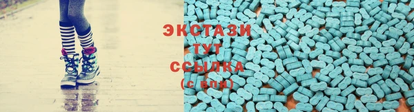 первитин Каменногорск
