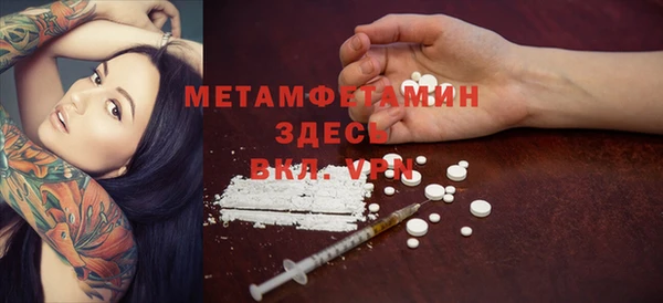 ECSTASY Каменка