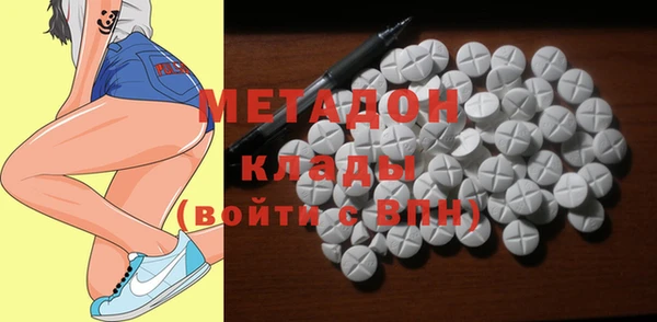 первитин Каменногорск