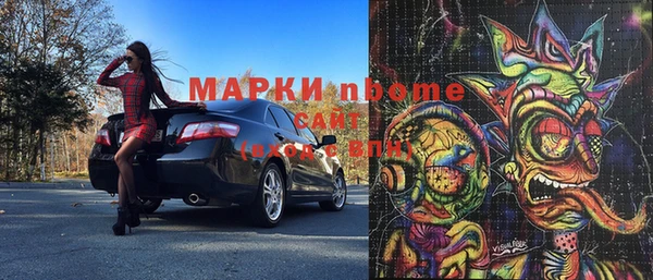 мефедрон Каменск-Шахтинский