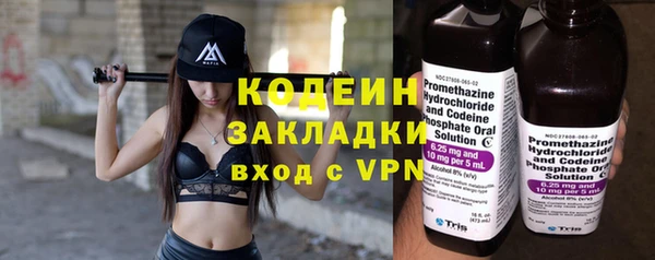 первитин Каменногорск