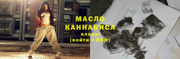 мефедрон Каменск-Шахтинский