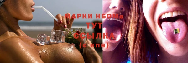 мефедрон Каменск-Шахтинский