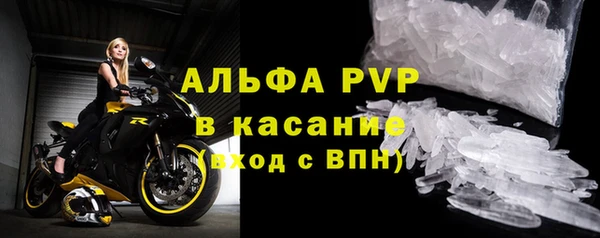 мефедрон Каменск-Шахтинский