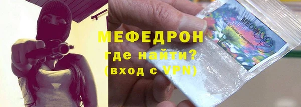 первитин Каменногорск