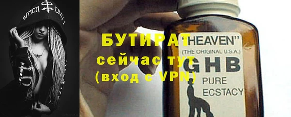 ECSTASY Каменка
