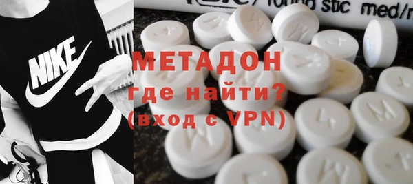 мефедрон Каменск-Шахтинский