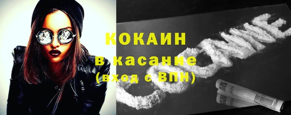 мефедрон Каменск-Шахтинский