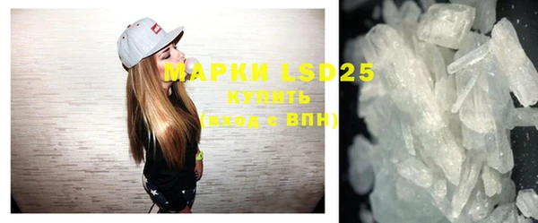 первитин Каменногорск