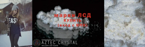 ECSTASY Каменка