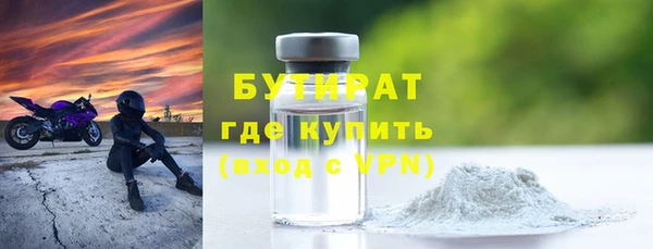 первитин Каменногорск