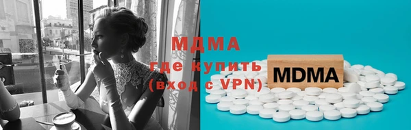первитин Каменногорск