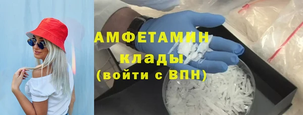 мефедрон Каменск-Шахтинский