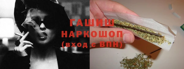 первитин Каменногорск