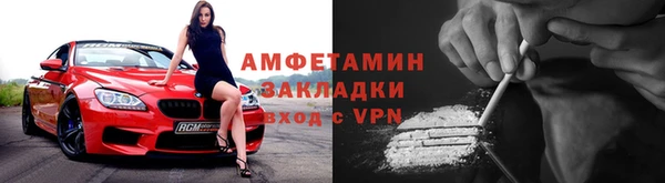 первитин Каменногорск