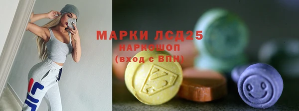 первитин Каменногорск