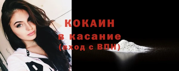 первитин Каменногорск