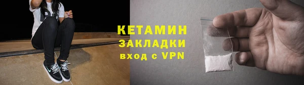 первитин Каменногорск