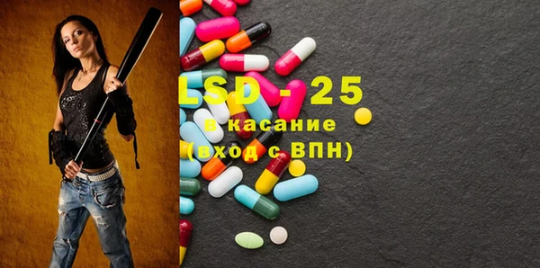 первитин Каменногорск