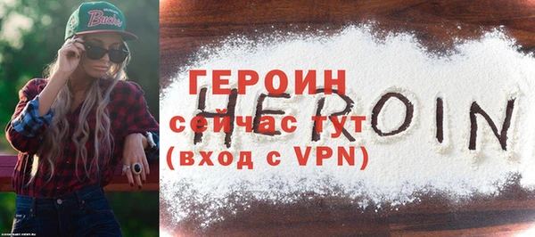 первитин Каменногорск