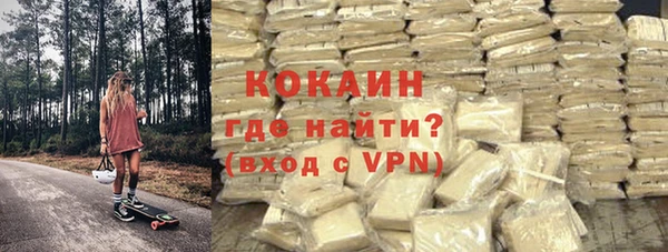 первитин Каменногорск