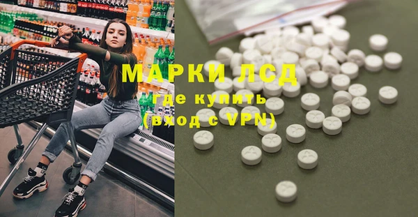 первитин Каменногорск