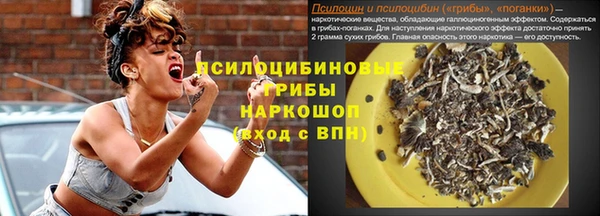 мефедрон Каменск-Шахтинский