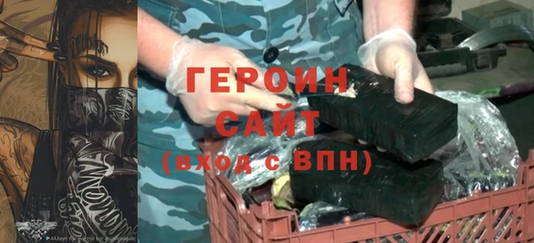 первитин Каменногорск