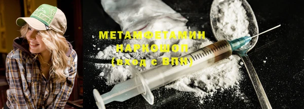 мефедрон Каменск-Шахтинский