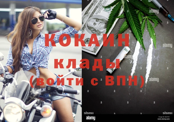 мефедрон Каменск-Шахтинский