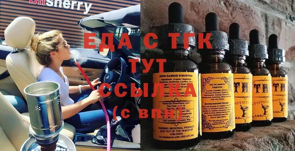 ECSTASY Каменка
