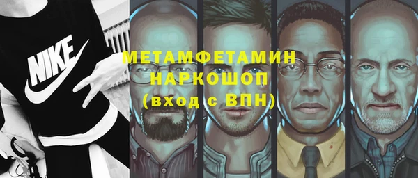мефедрон Каменск-Шахтинский