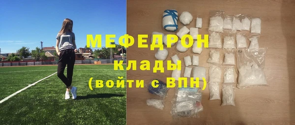 мефедрон Каменск-Шахтинский