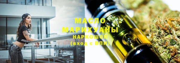 мефедрон Каменск-Шахтинский