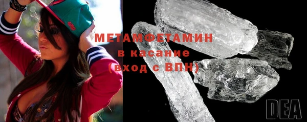 мефедрон Каменск-Шахтинский