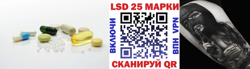 LSD-25 экстази ecstasy  Купить  Динская 