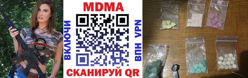 MDMA кристаллы  Купить где  Динская 