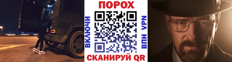 Первитин кристалл Купить закладки Динская