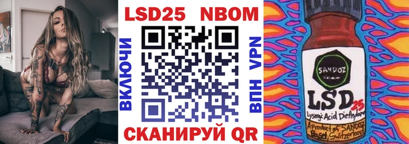 Купить закладки  Динская  Марки NBOMe 1,5мг 