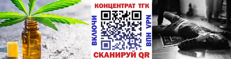 Купить где  Динская  Дистиллят ТГК концентрат 